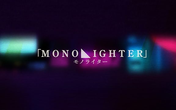Monolighter